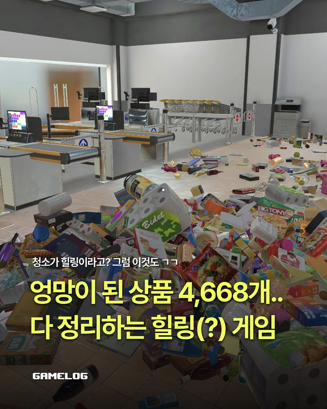 가족 스티커 연인버젼 1