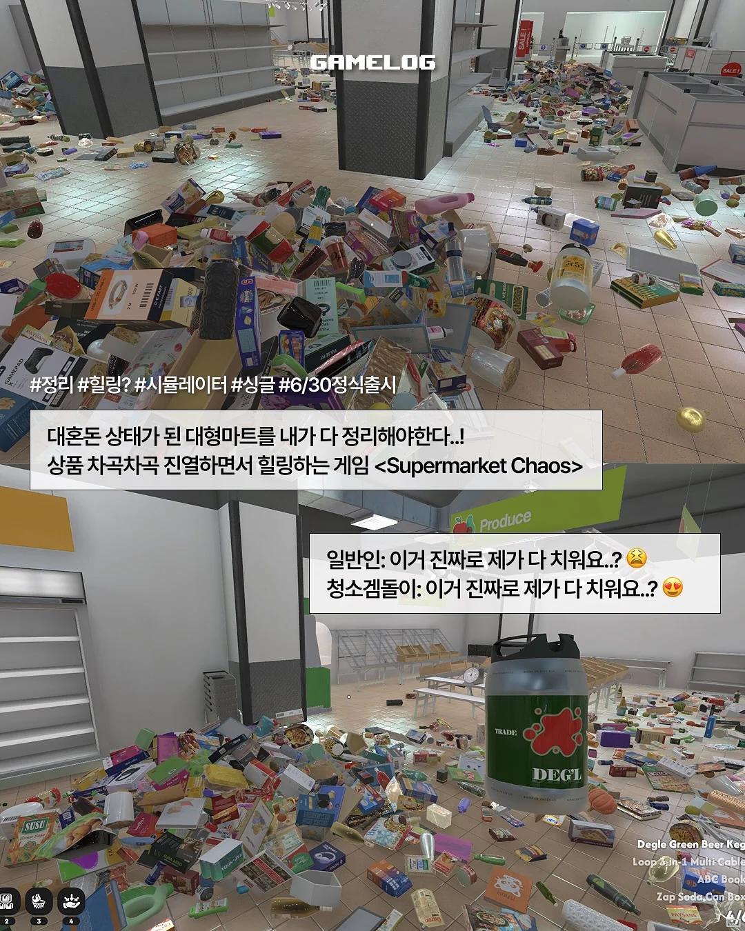 가족 스티커 연인버젼 2