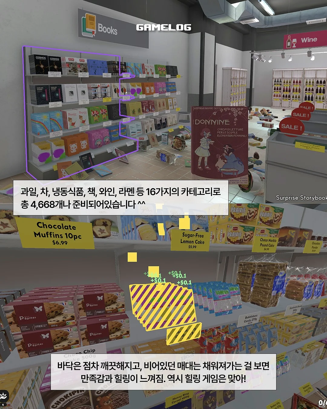 가족 스티커 연인버젼 3