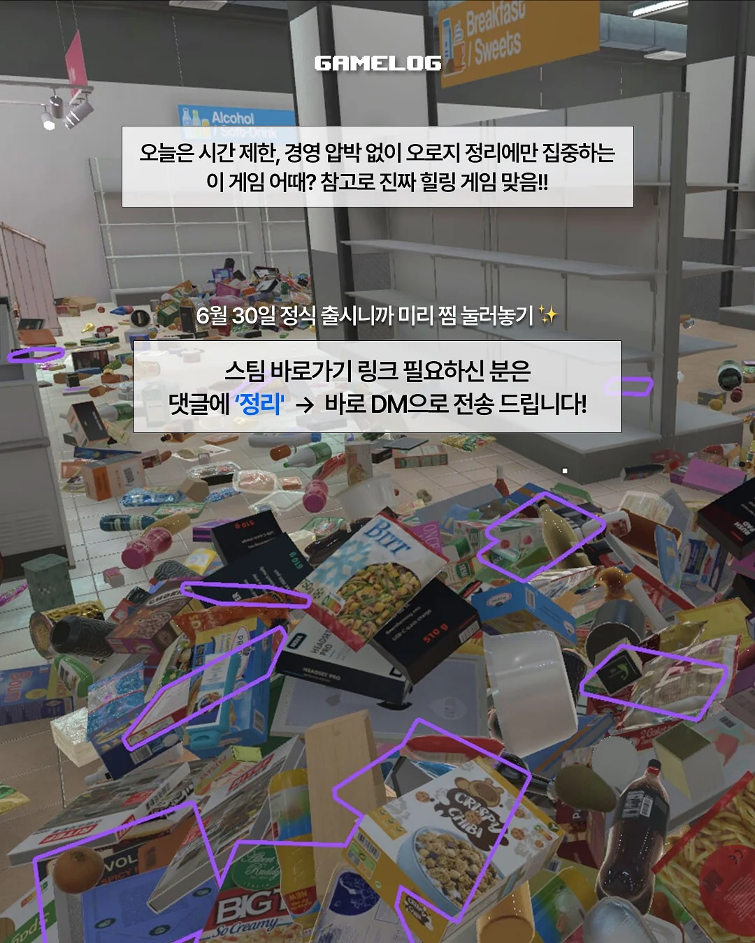 가족 스티커 연인버젼 4