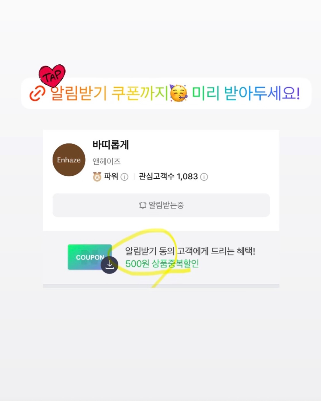 썸머박시자켓 11