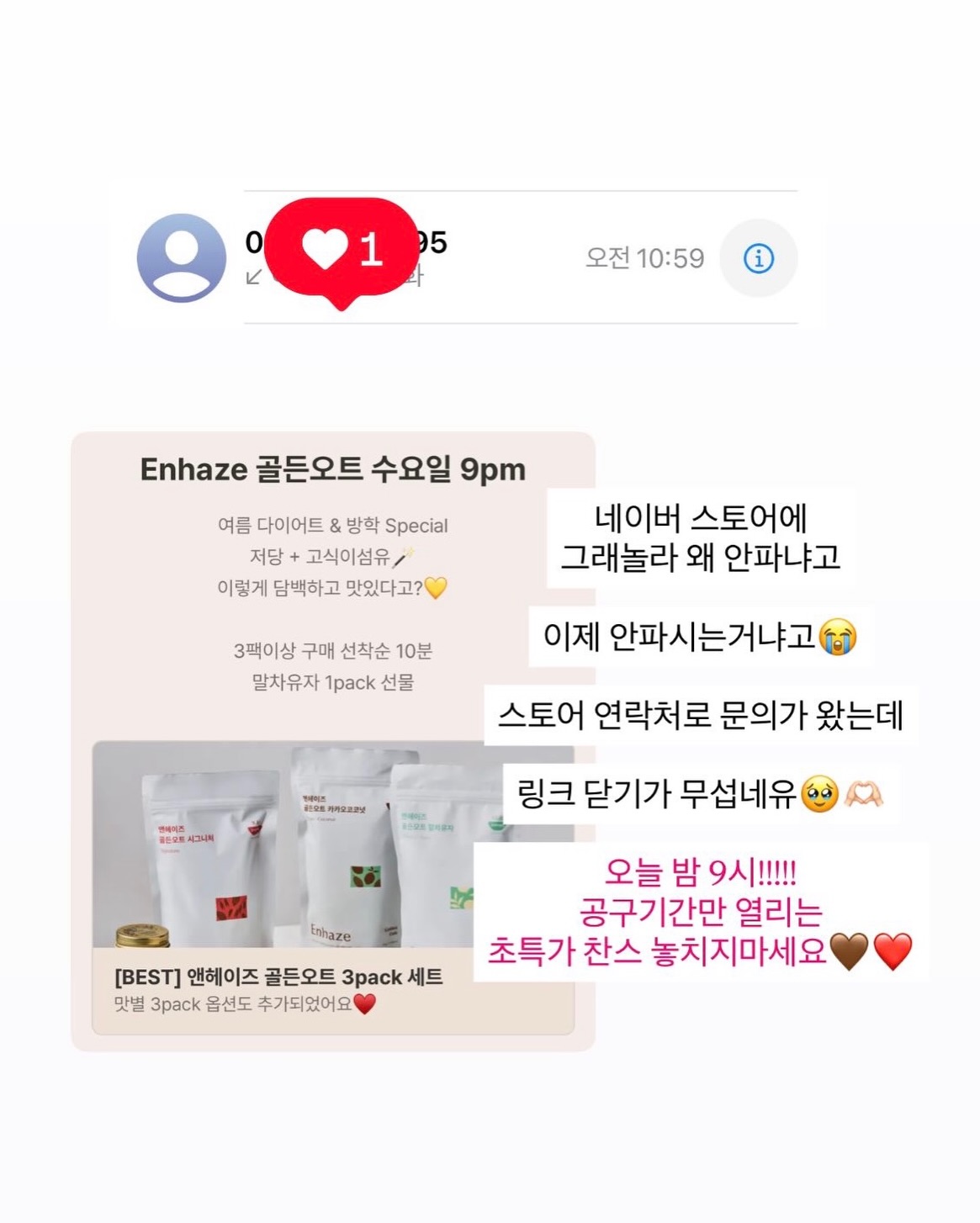 썸머박시자켓 7