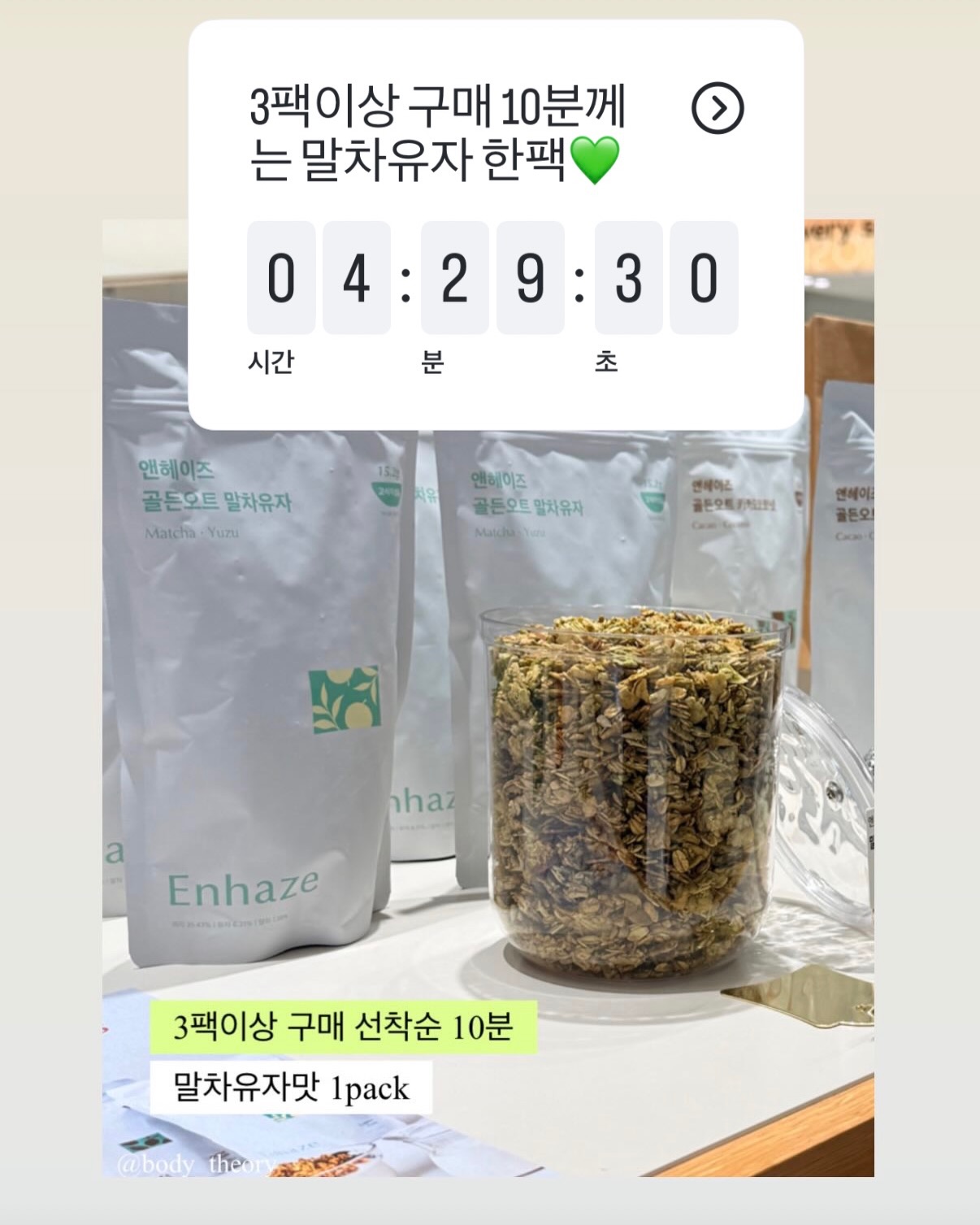 썸머박시자켓 8