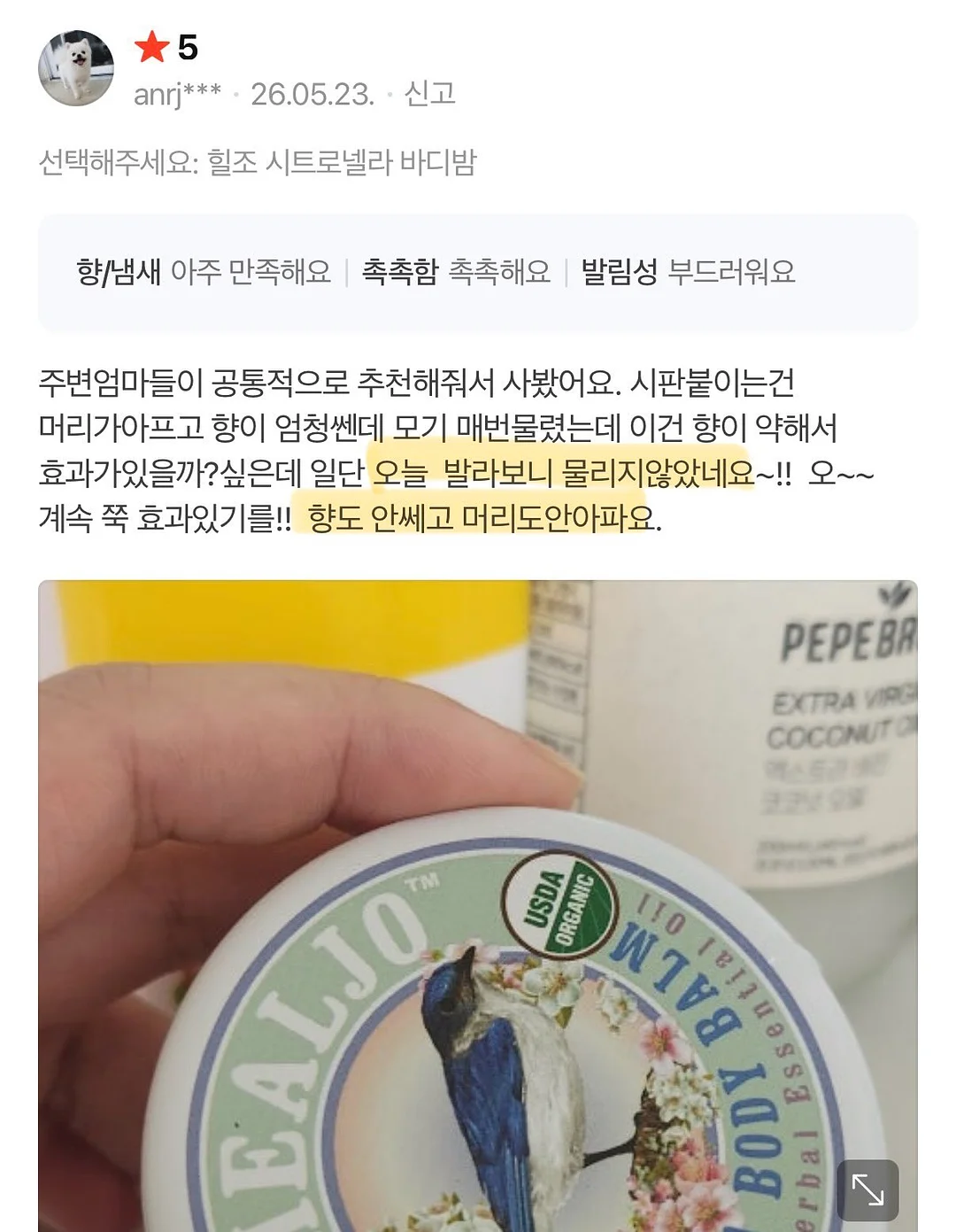 줄기세포 자가혈수액 1