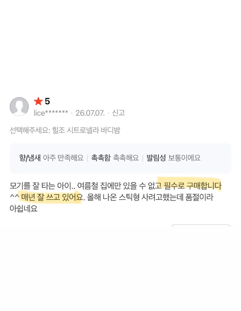 줄기세포 자가혈수액 12