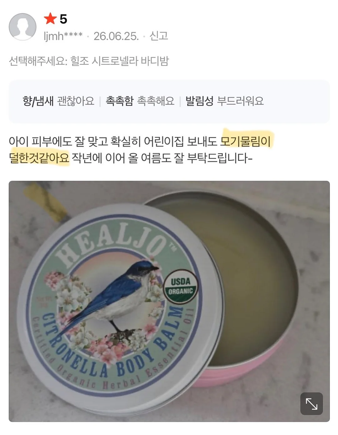 줄기세포 자가혈수액 15