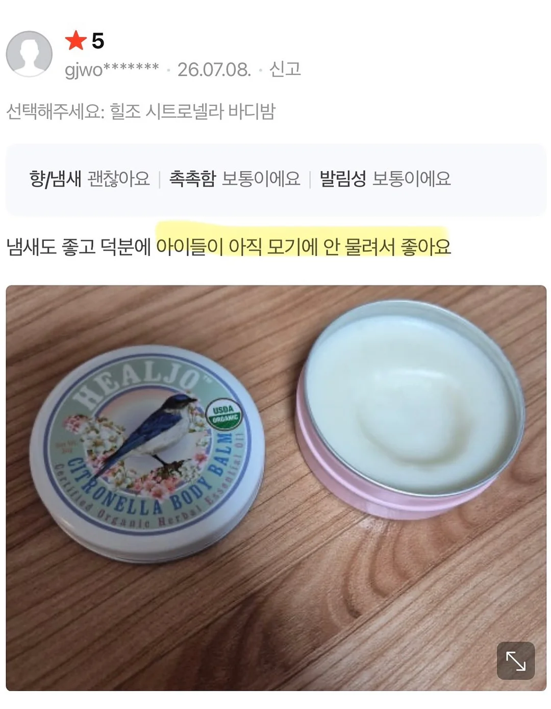 줄기세포 자가혈수액 16