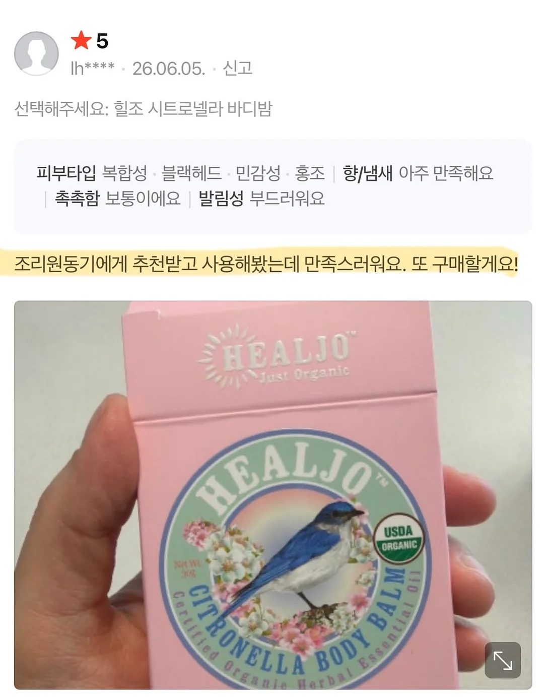 줄기세포 자가혈수액 17