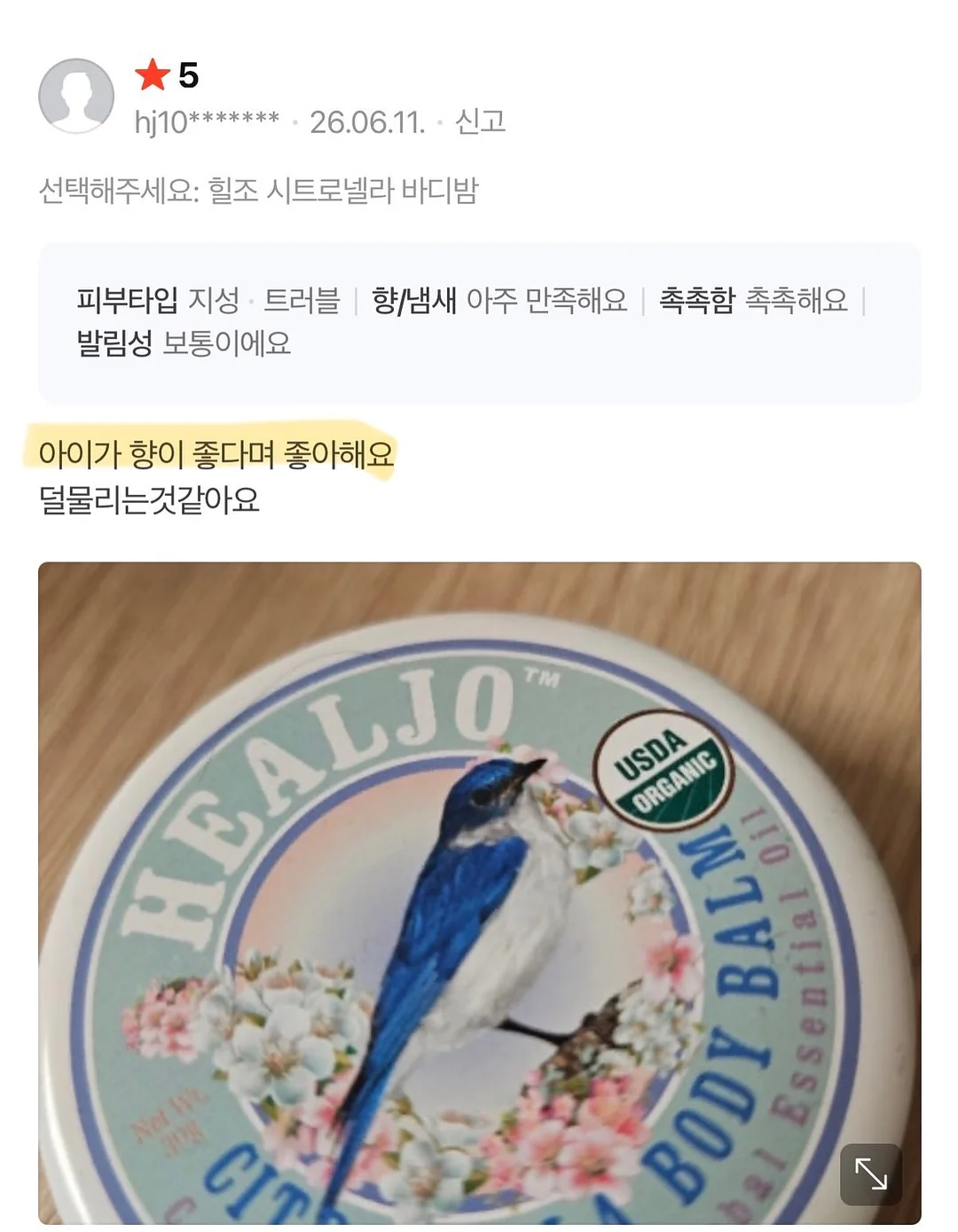 줄기세포 자가혈수액 18