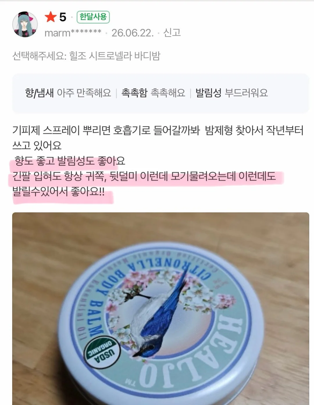 줄기세포 자가혈수액 19