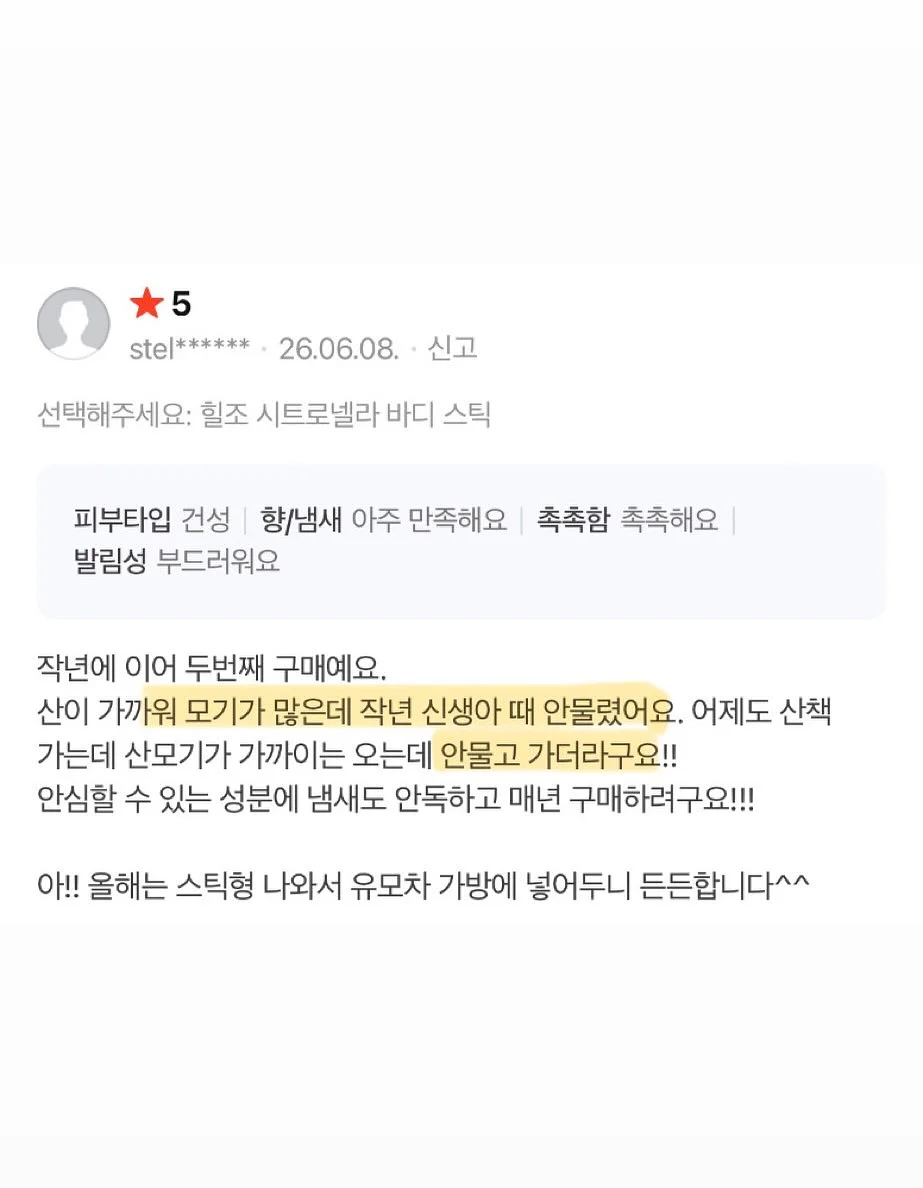 줄기세포 자가혈수액 3