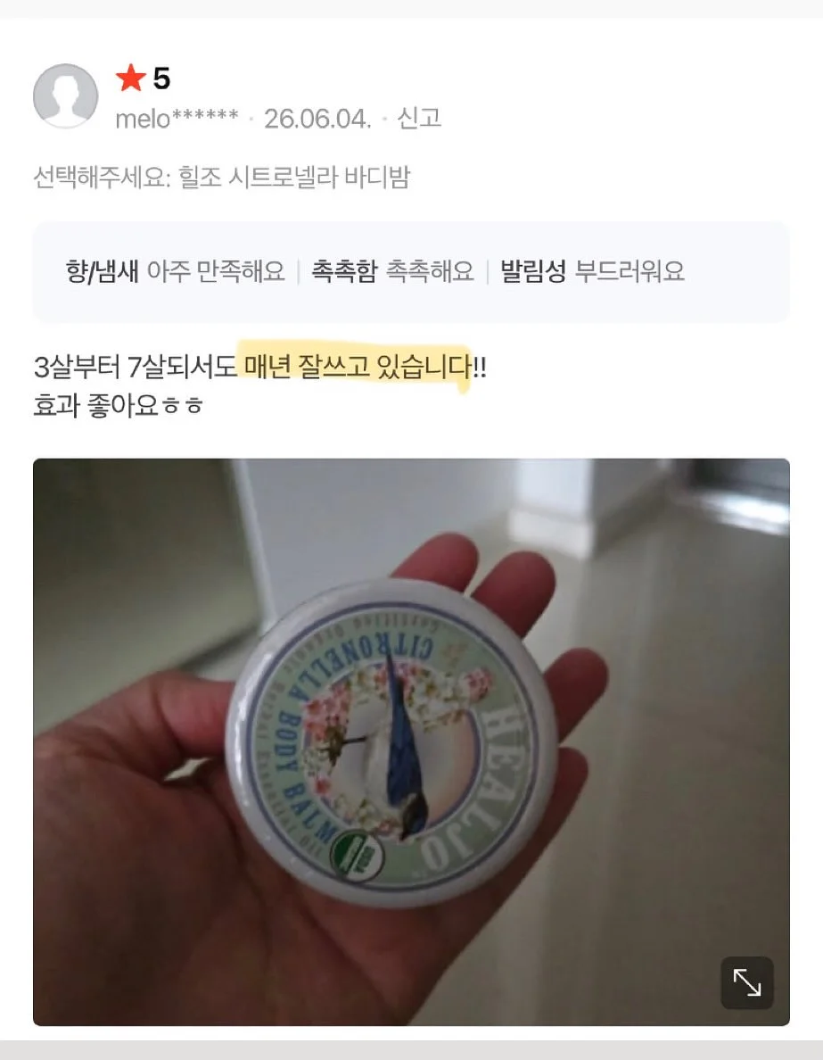 줄기세포 자가혈수액 4