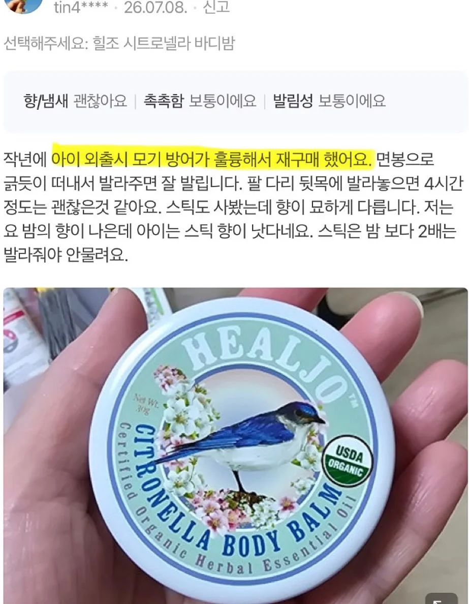 줄기세포 자가혈수액 5