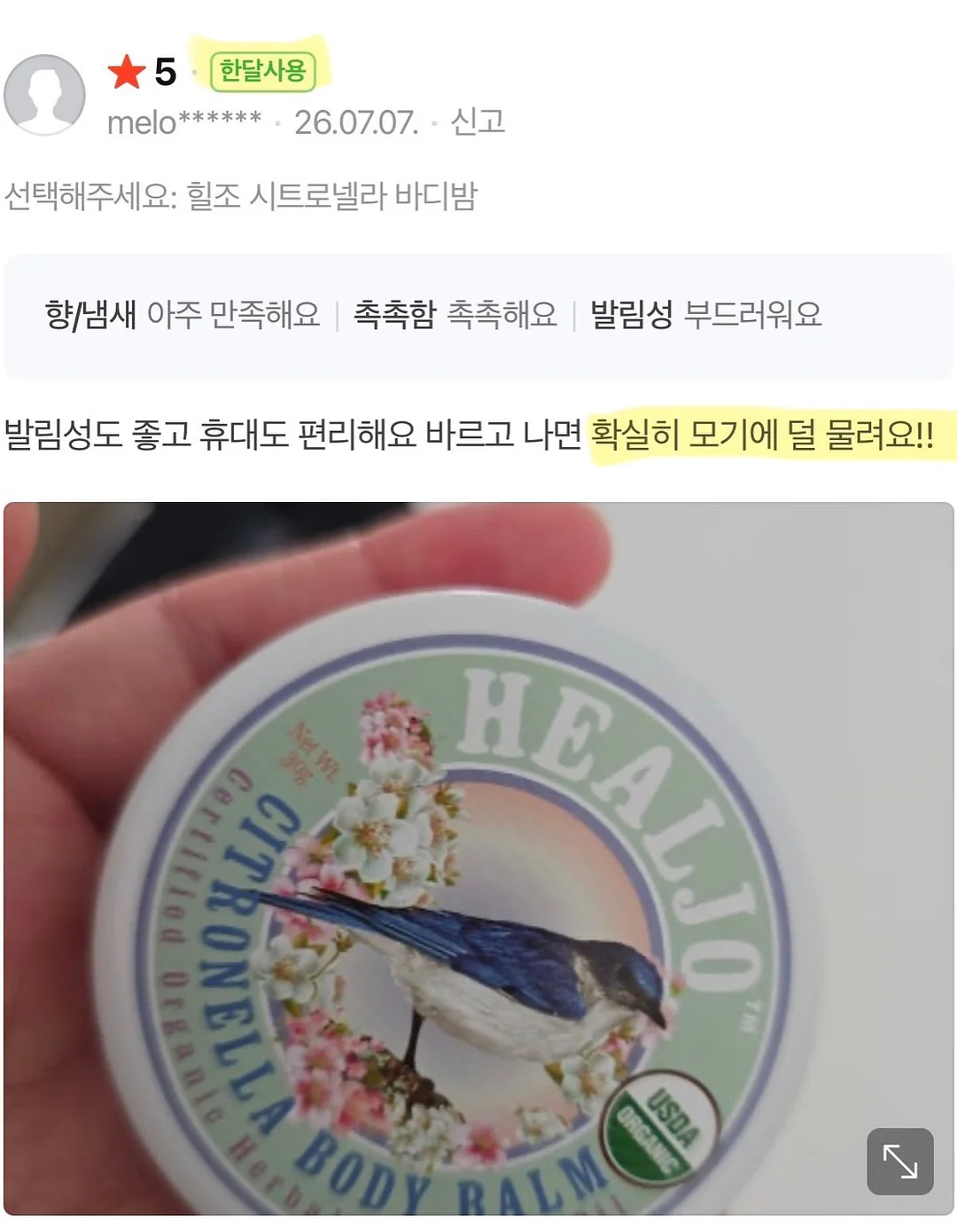 줄기세포 자가혈수액 6