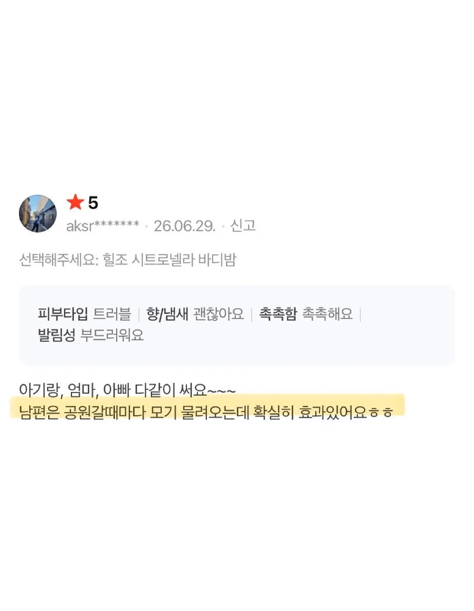 줄기세포 자가혈수액 7