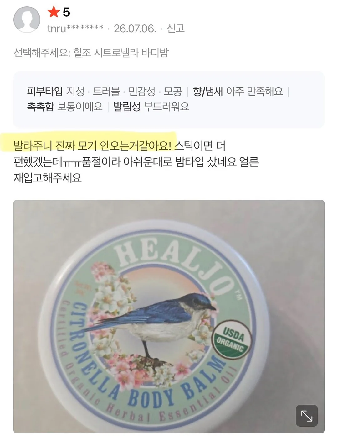 줄기세포 자가혈수액 9