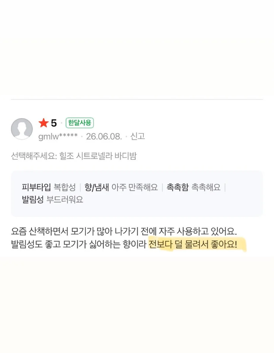 줄기세포 자가혈수액 10
