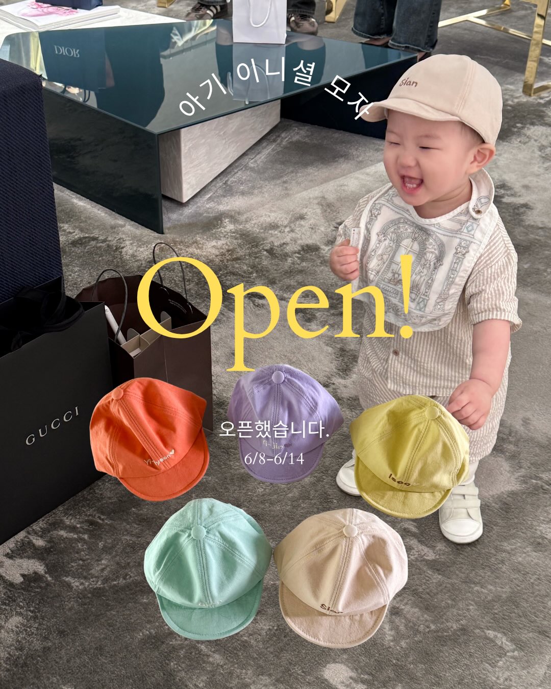 마법 치마 바지 세트 1