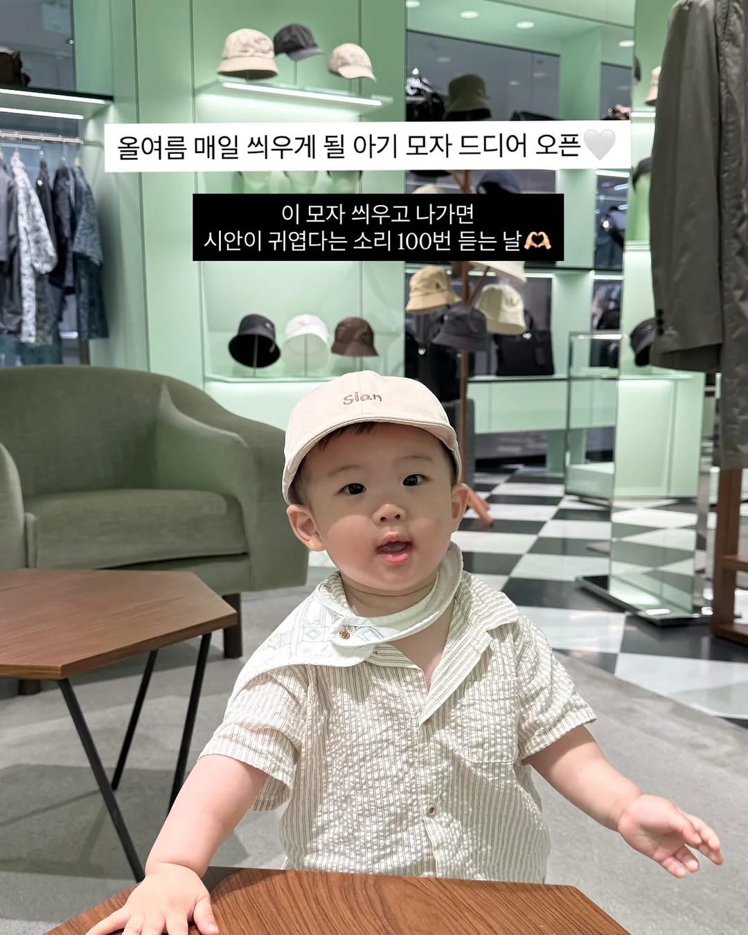 마법 치마 바지 세트 3