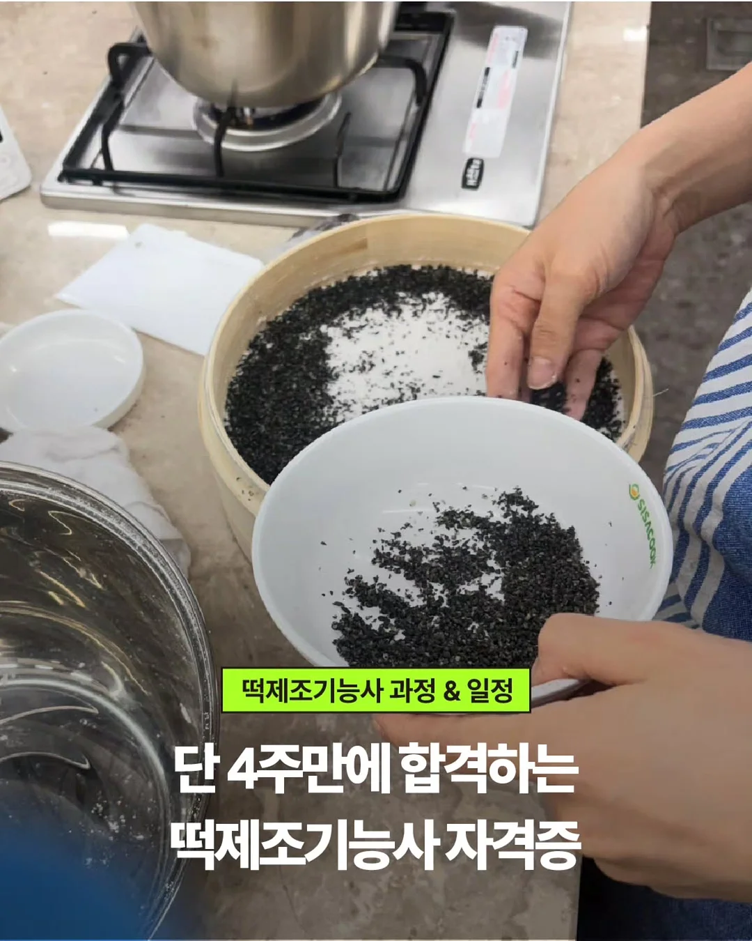 나는 부동산에 가지 않고 SNS로 분양권을 산다 1