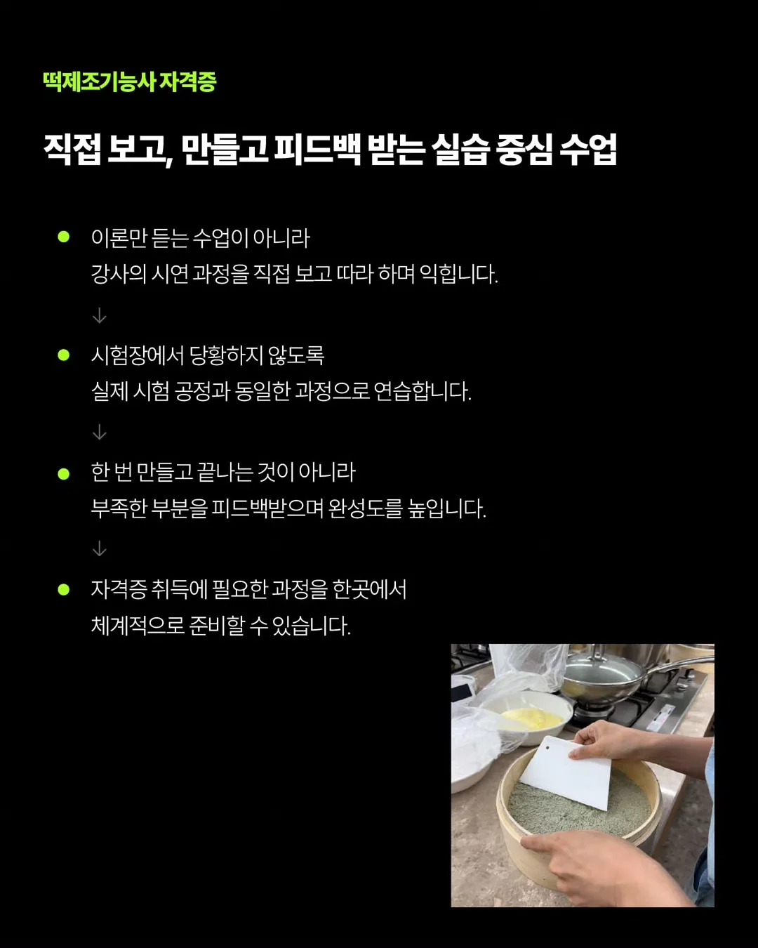 나는 부동산에 가지 않고 SNS로 분양권을 산다 3
