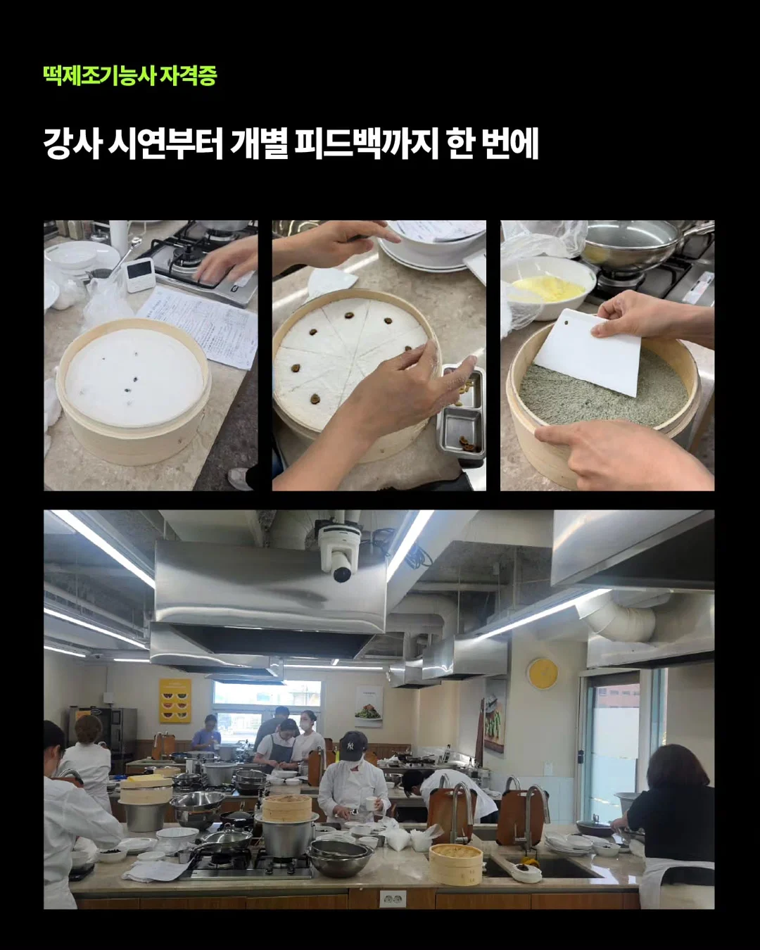 나는 부동산에 가지 않고 SNS로 분양권을 산다 4
