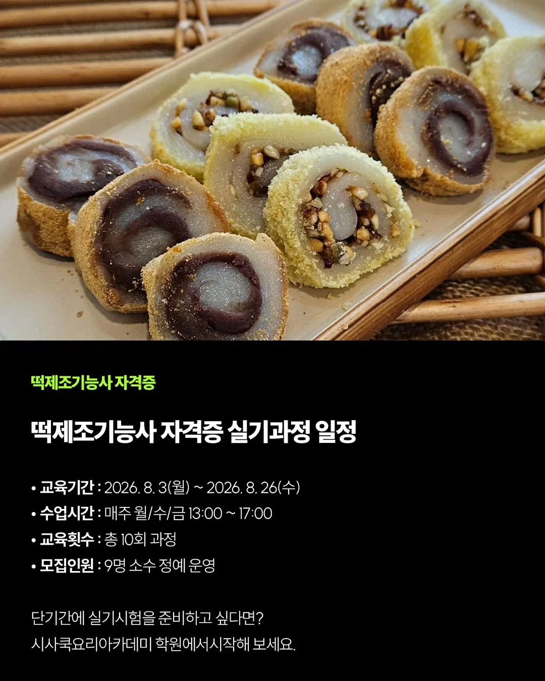 나는 부동산에 가지 않고 SNS로 분양권을 산다 5