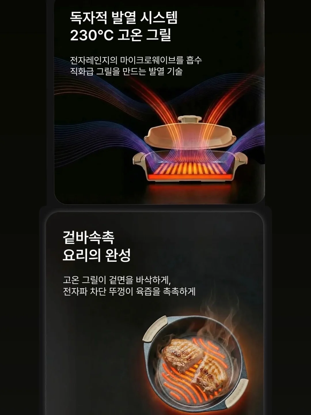 운동화 클렌징밤 11
