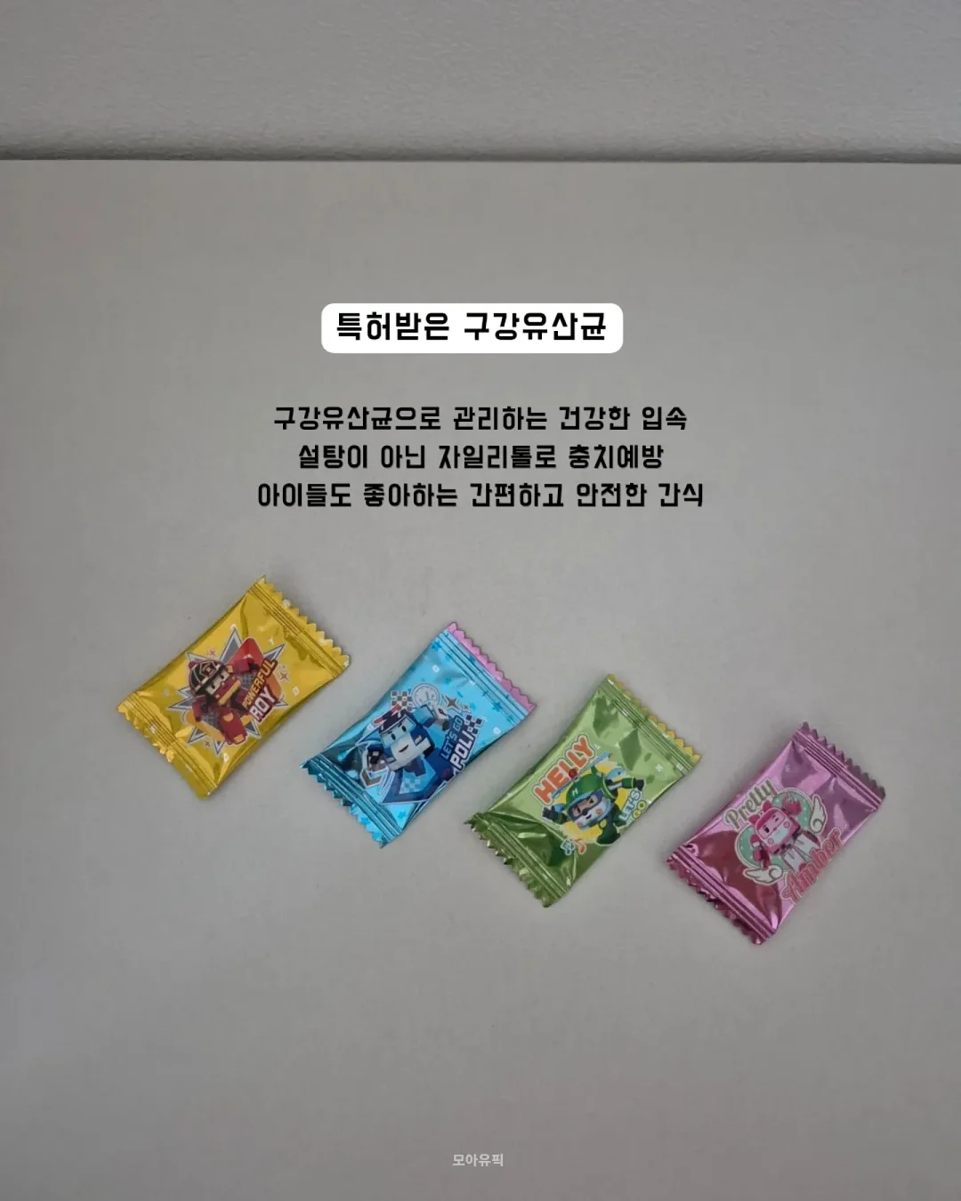 모란 튤립 프릴 상하의 2