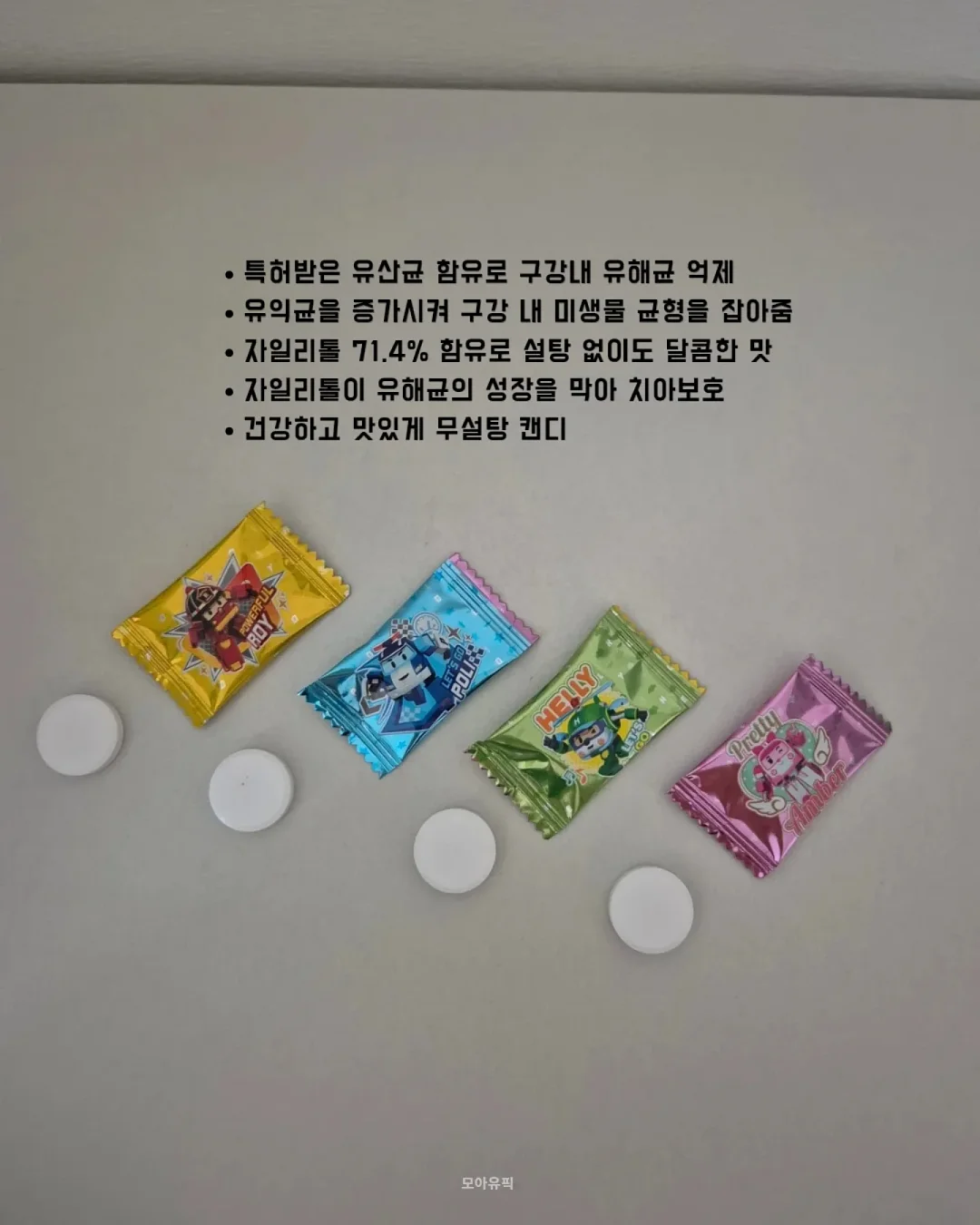 모란 튤립 프릴 상하의 3