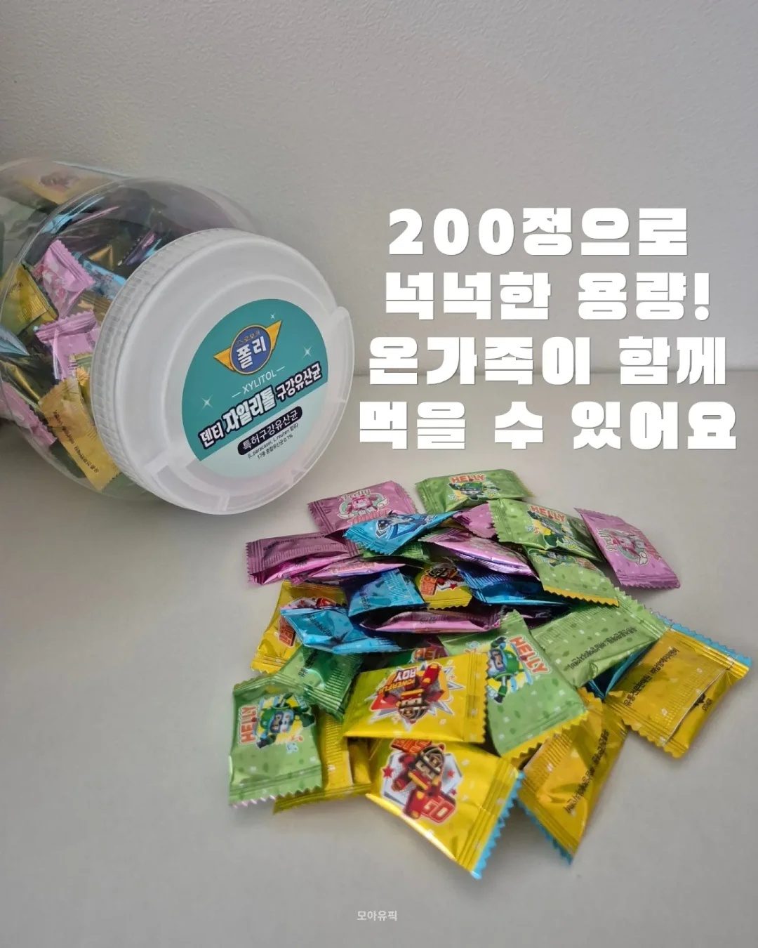 모란 튤립 프릴 상하의 4