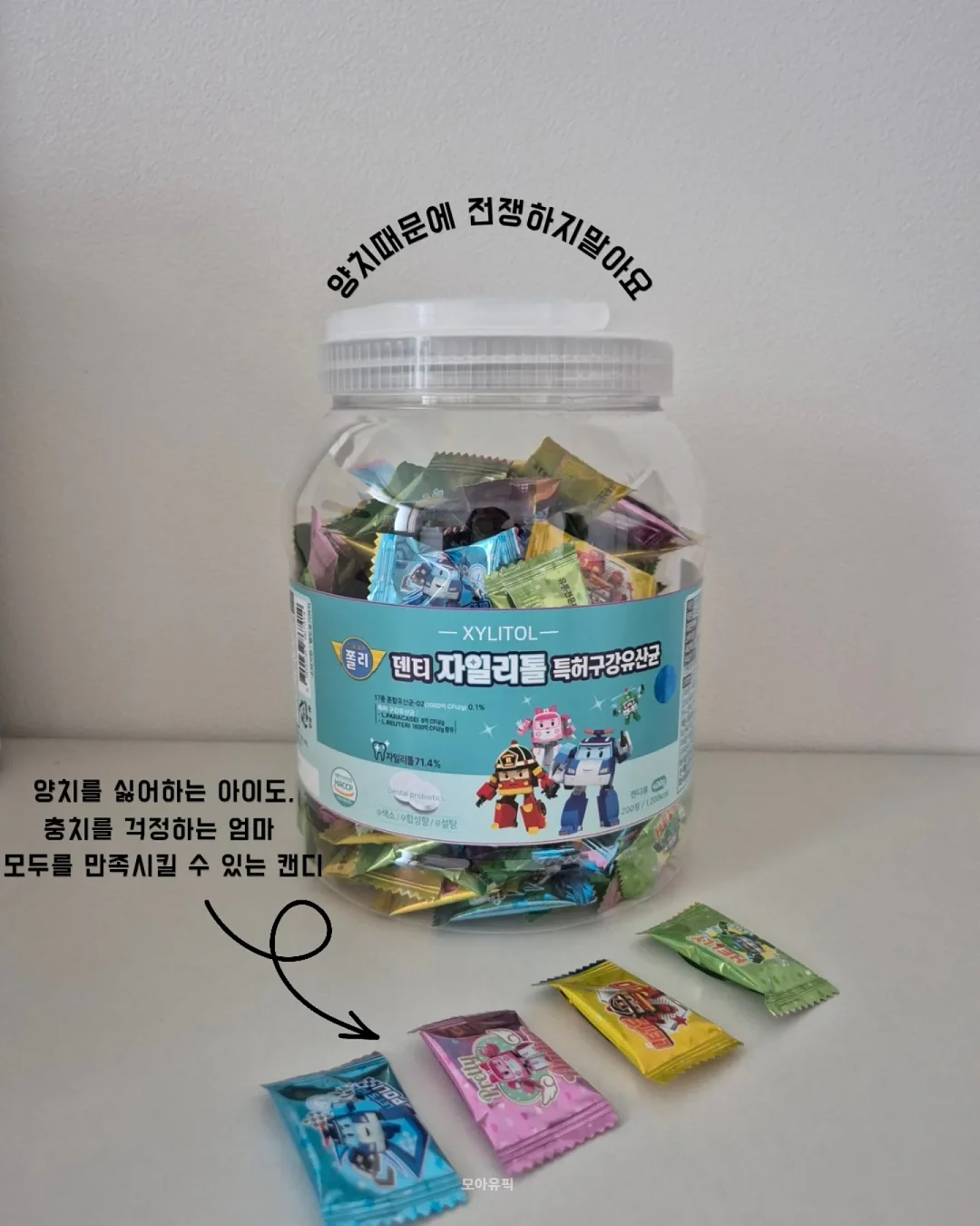 모란 튤립 프릴 상하의 6