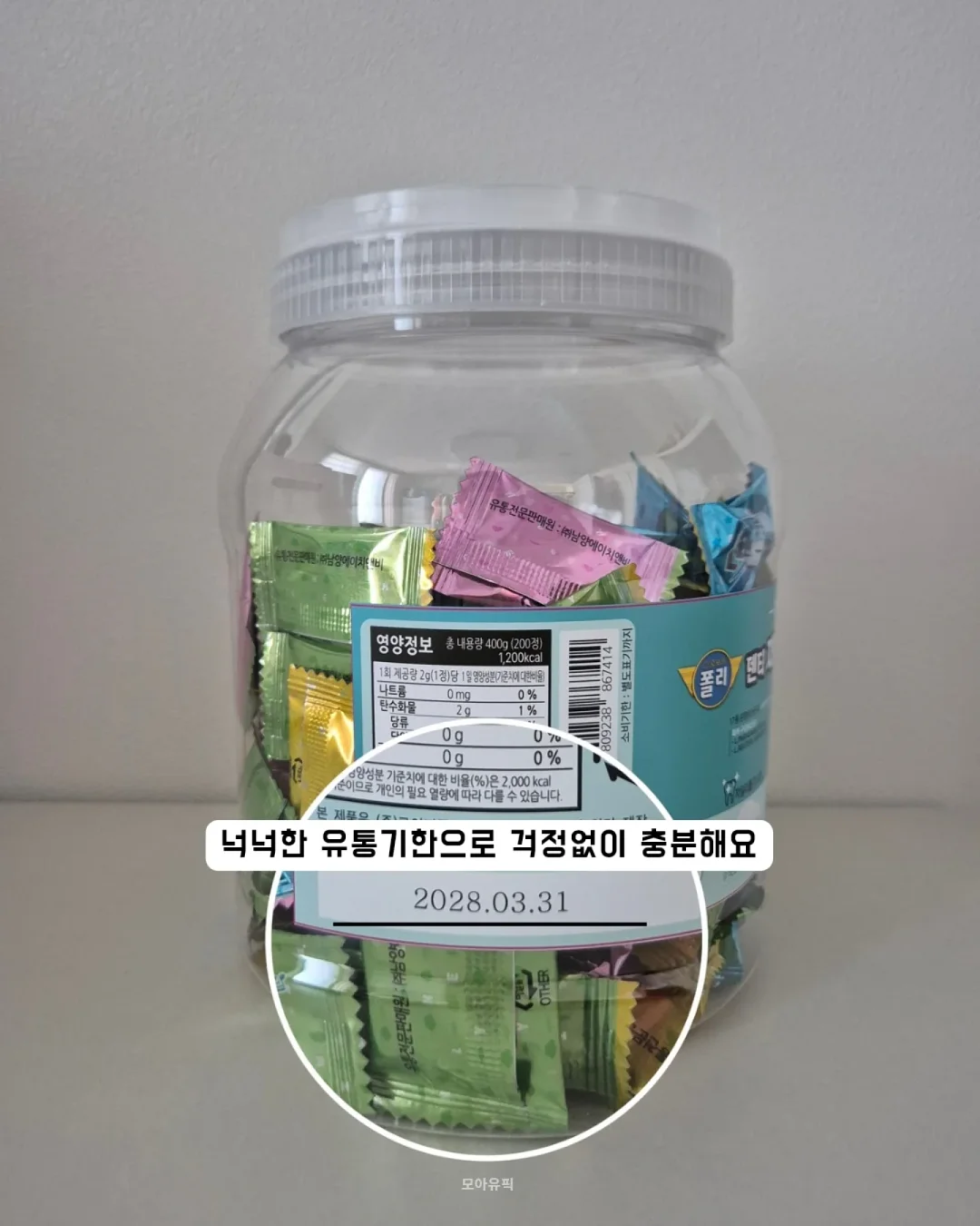 모란 튤립 프릴 상하의 8