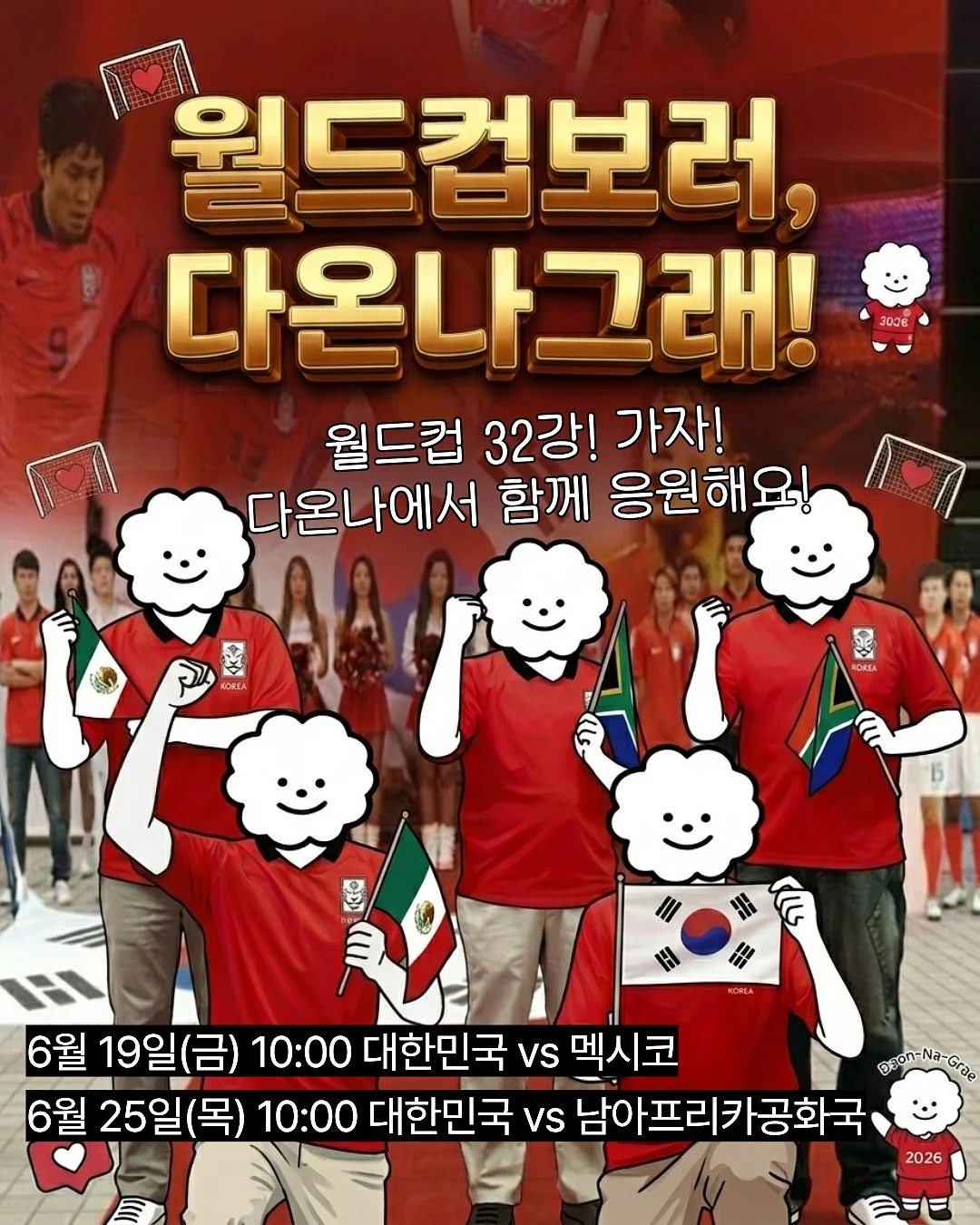 테트라포트 멜론티 신상 1