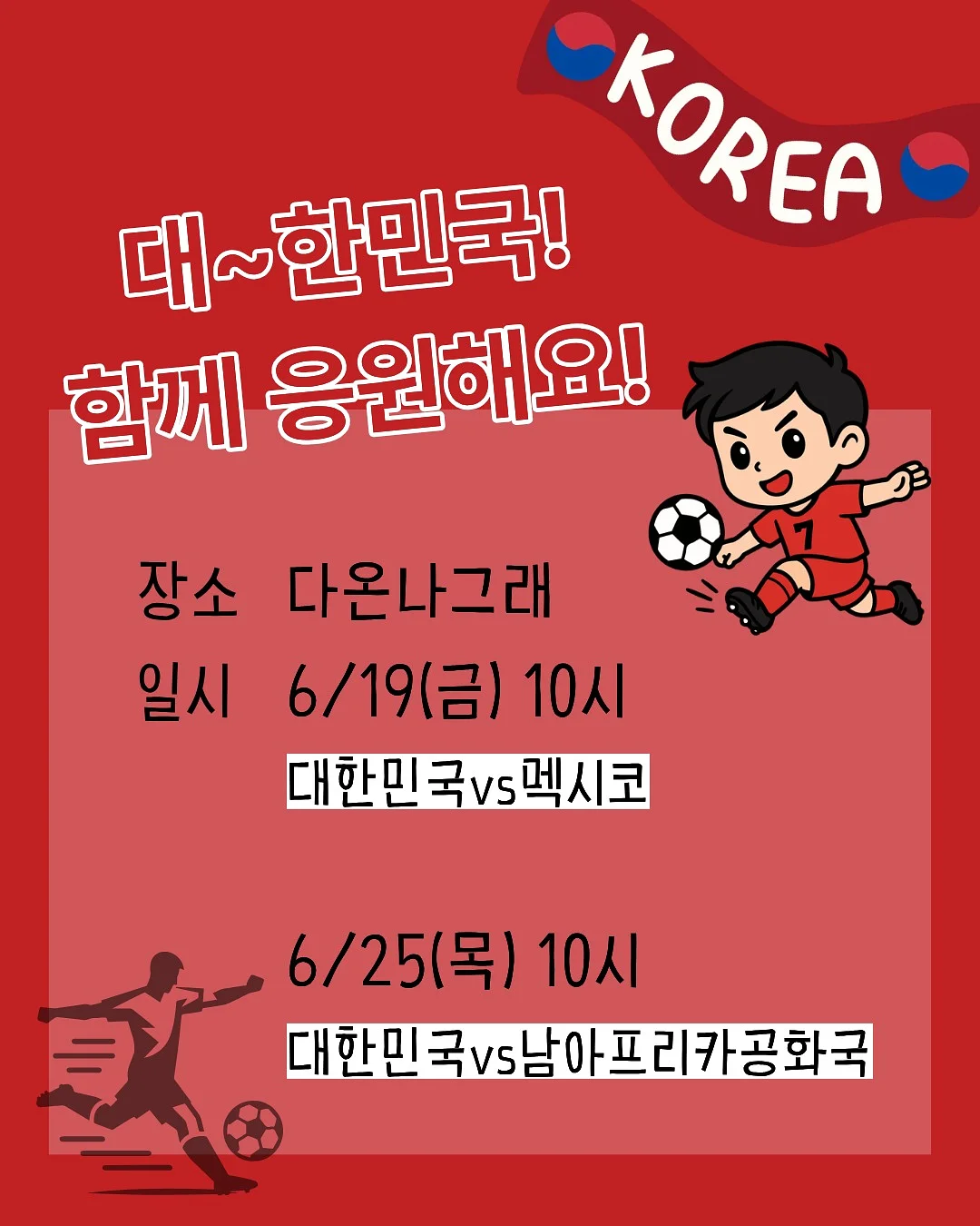 테트라포트 멜론티 신상 2