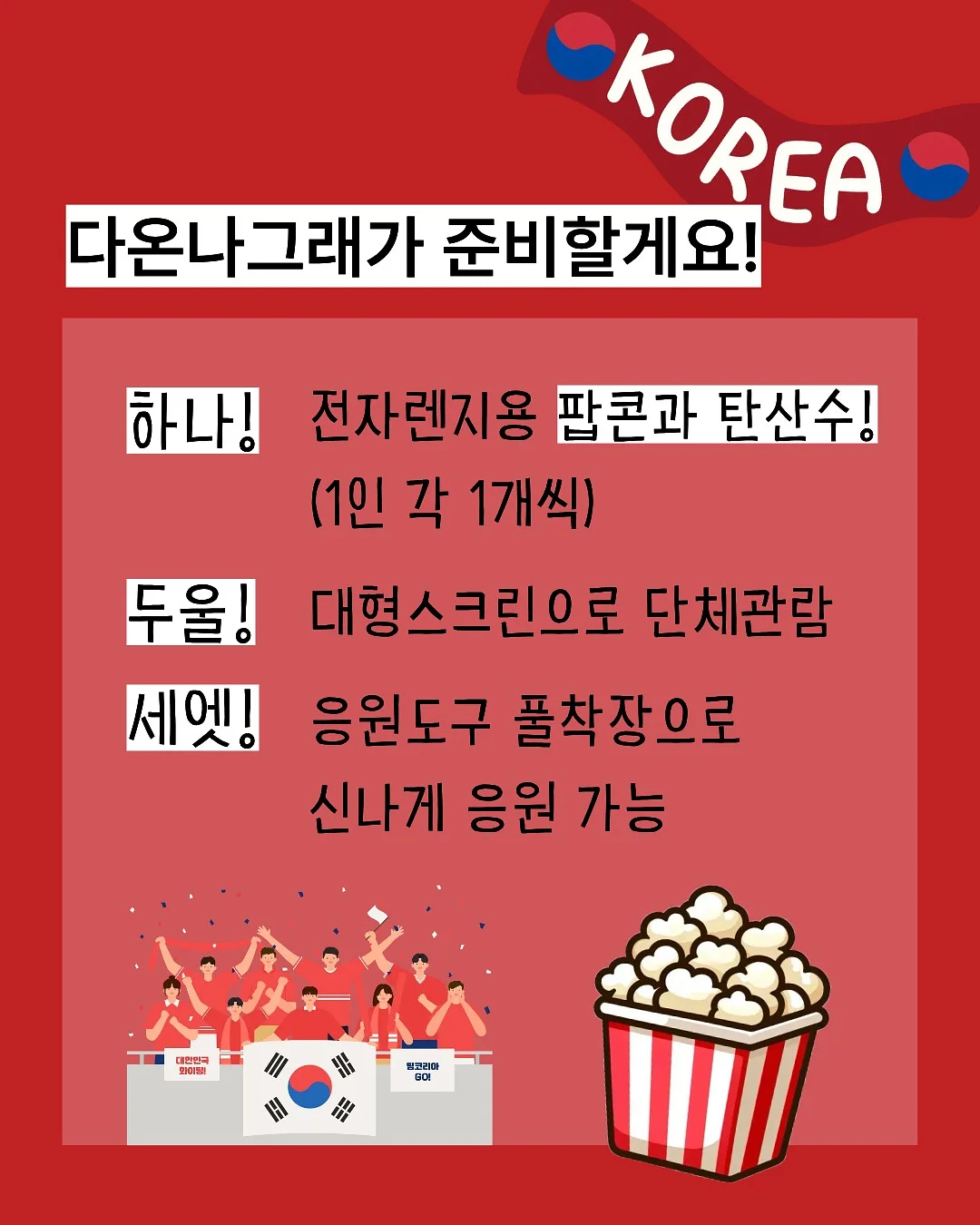 테트라포트 멜론티 신상 3