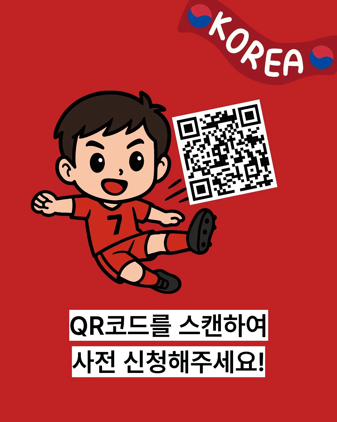 테트라포트 멜론티 신상 4