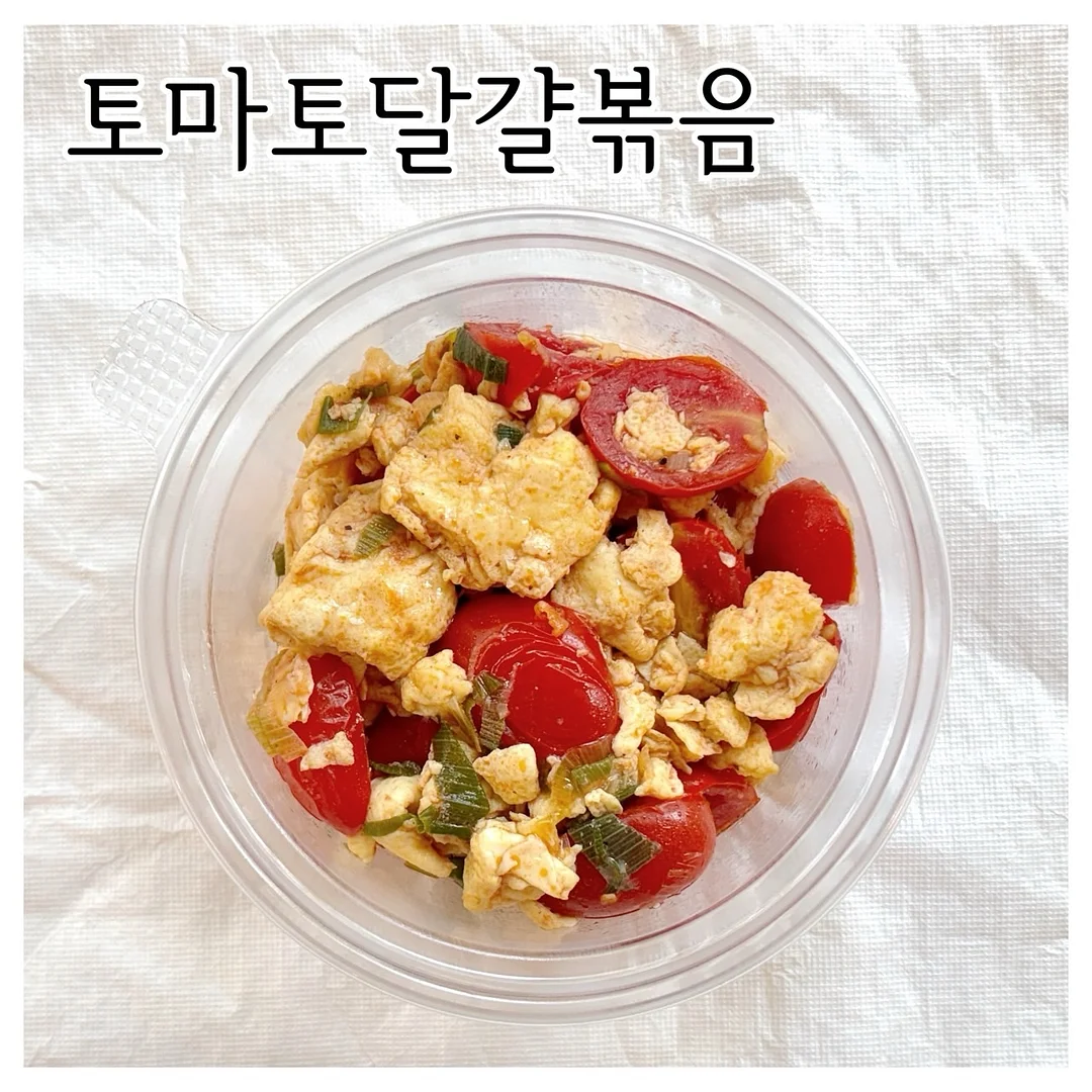 완숙토마토 17