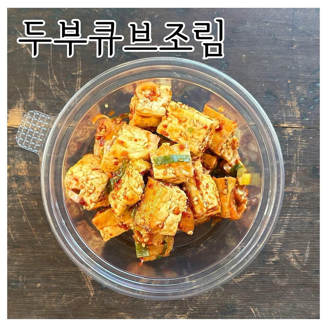 완숙토마토 18