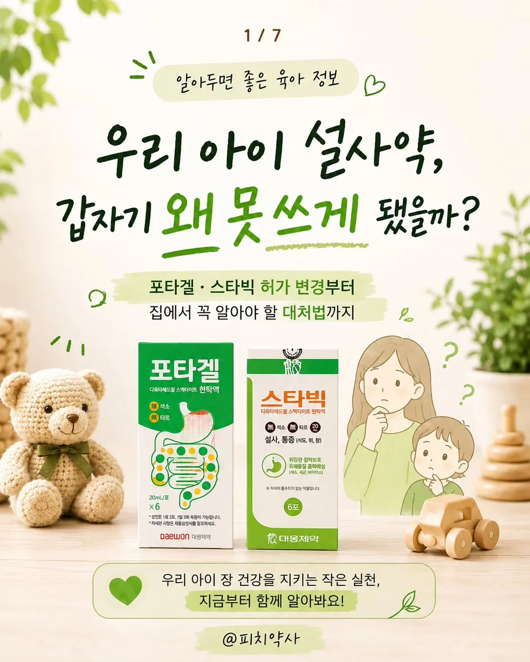 해먹 튜브 1