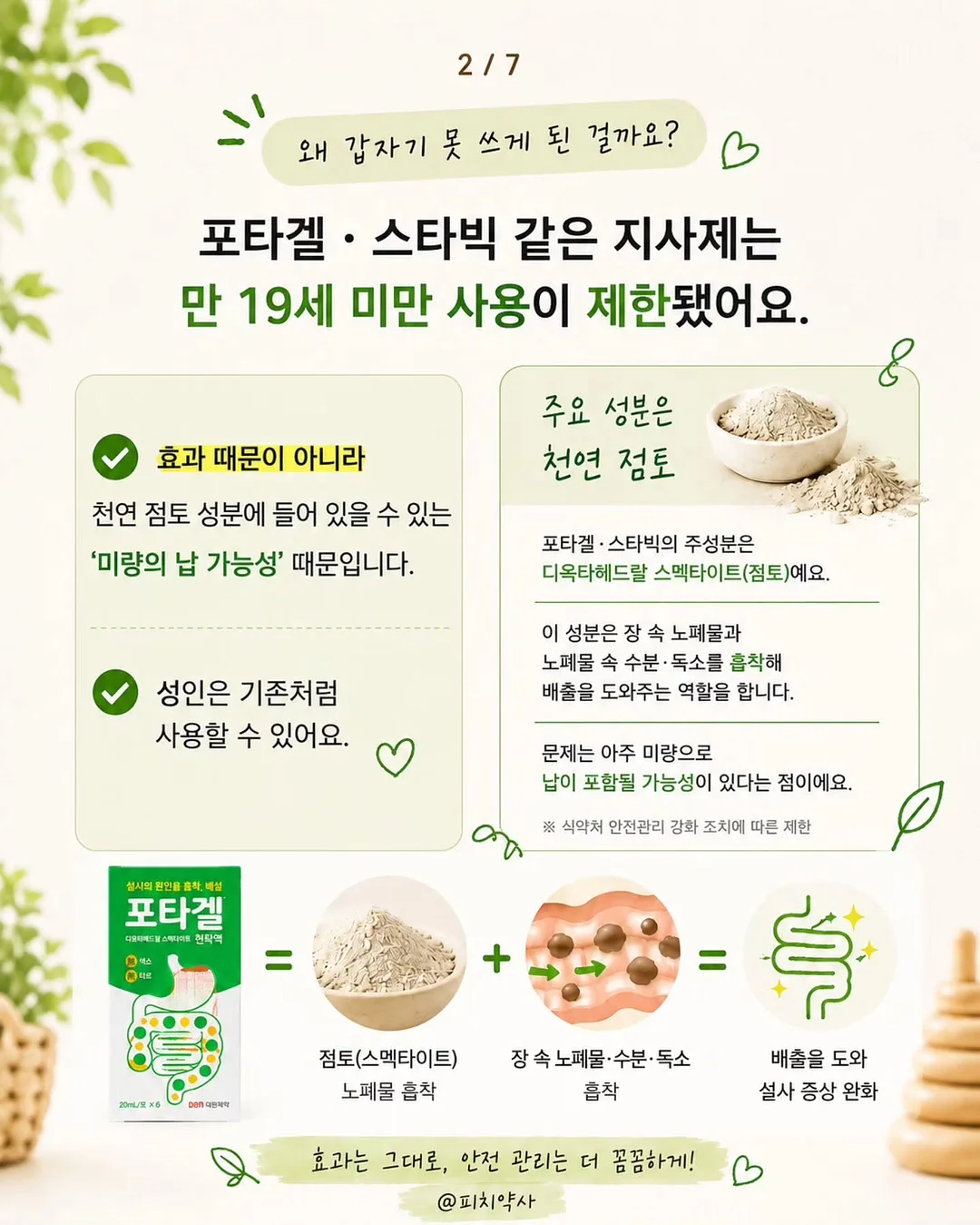 해먹 튜브 2