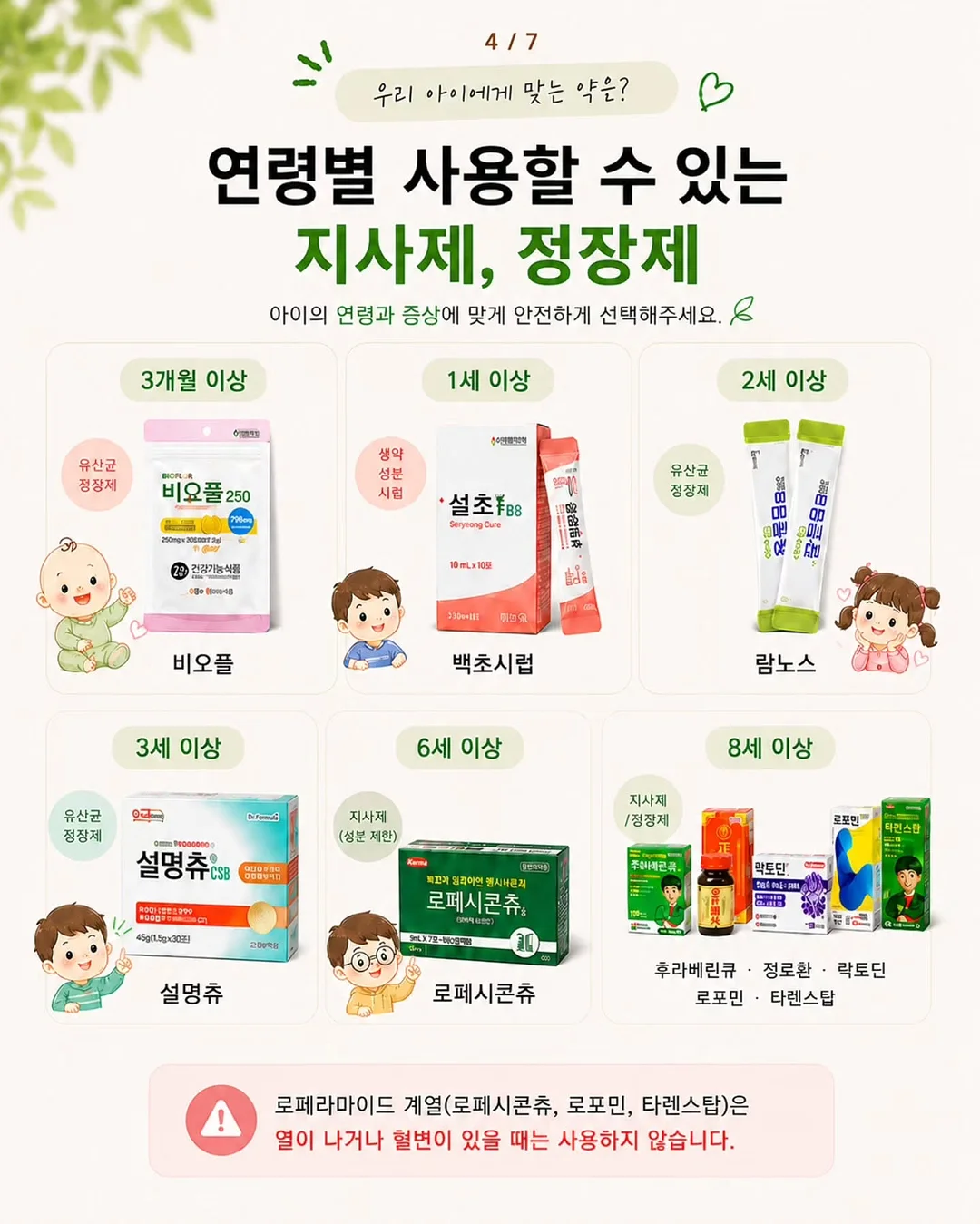 해먹 튜브 4