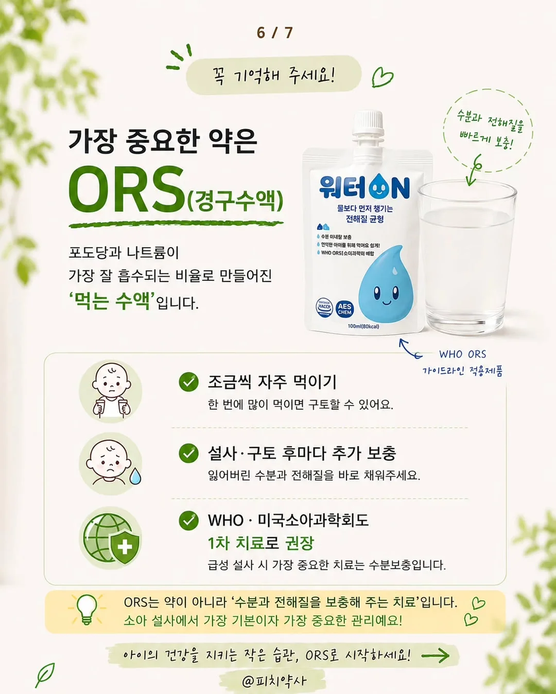 해먹 튜브 6