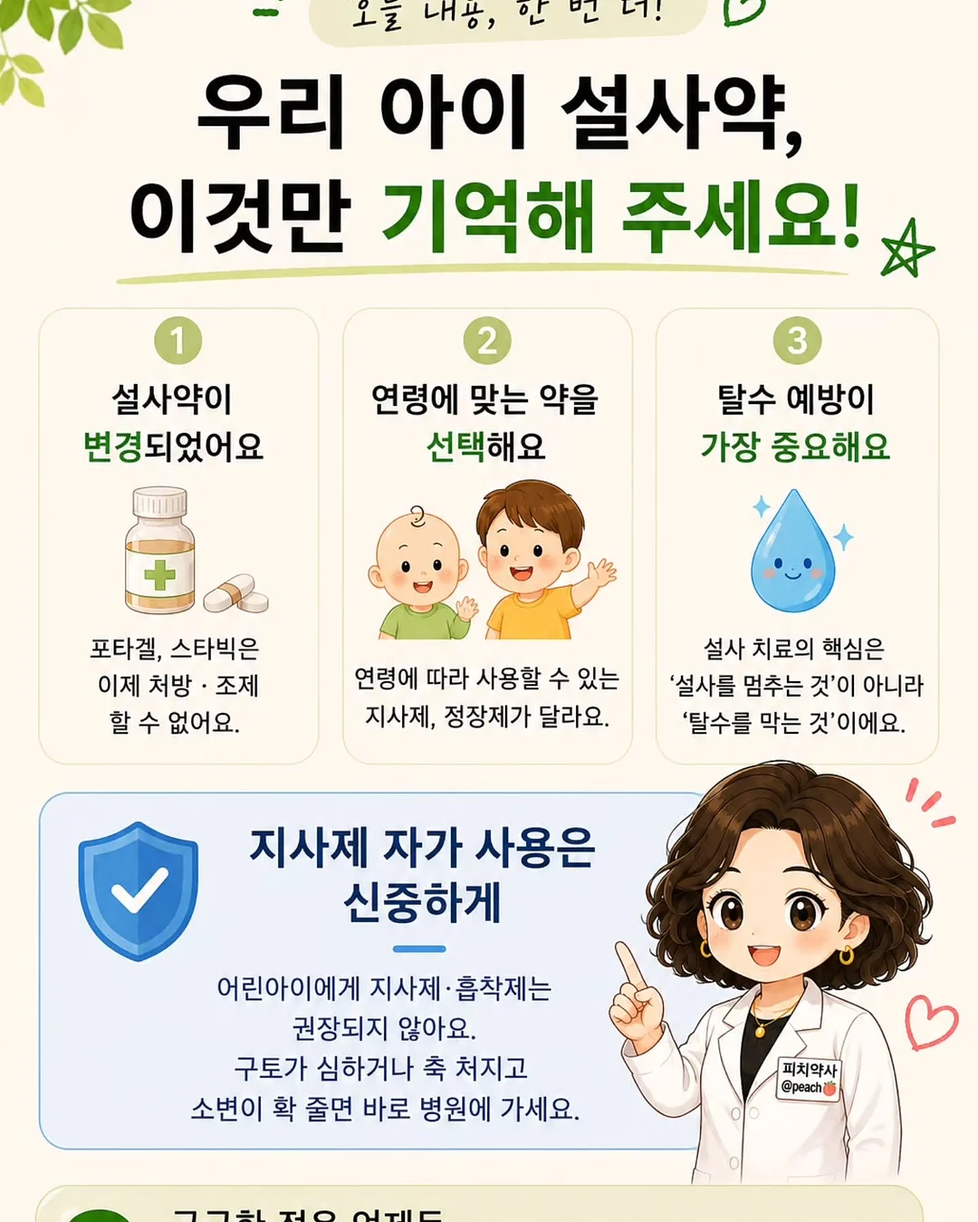 해먹 튜브 7