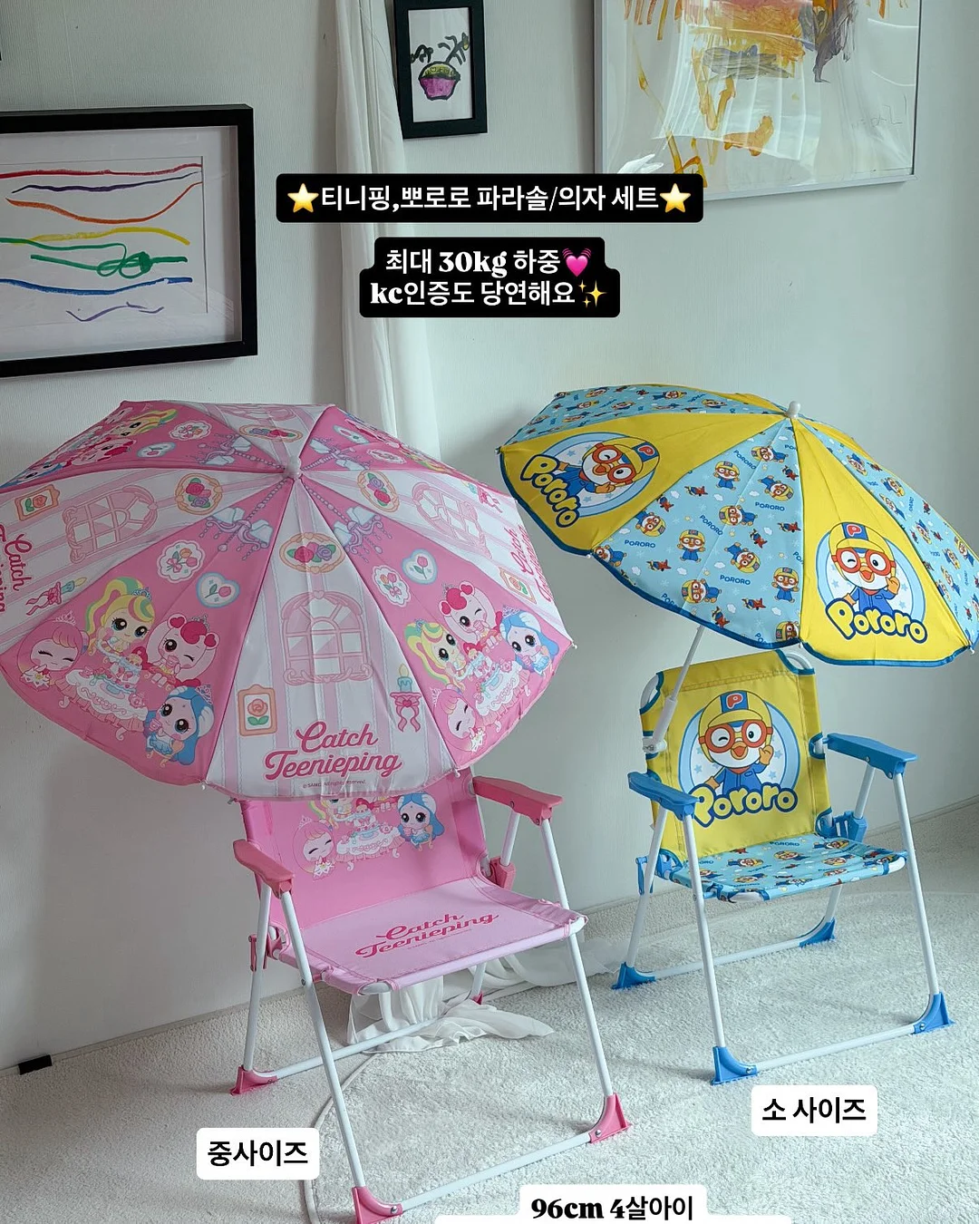 다크 심리학: 심리 조종의 기술, 다크 심리학: 연애의 법칙 17