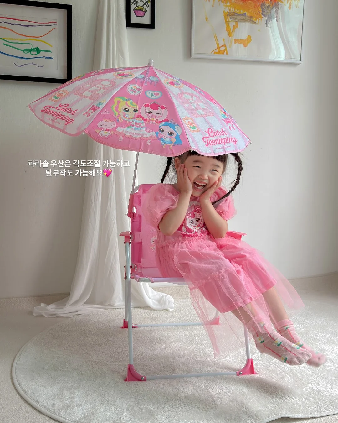 다크 심리학: 심리 조종의 기술, 다크 심리학: 연애의 법칙 18