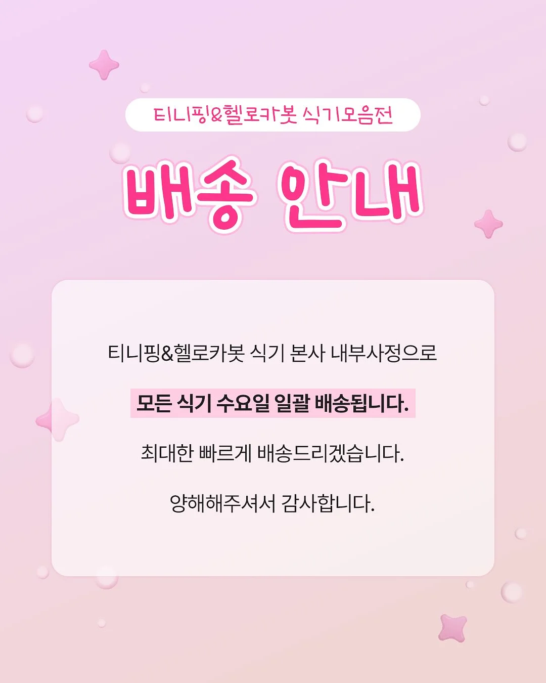 다크 심리학: 심리 조종의 기술, 다크 심리학: 연애의 법칙 2