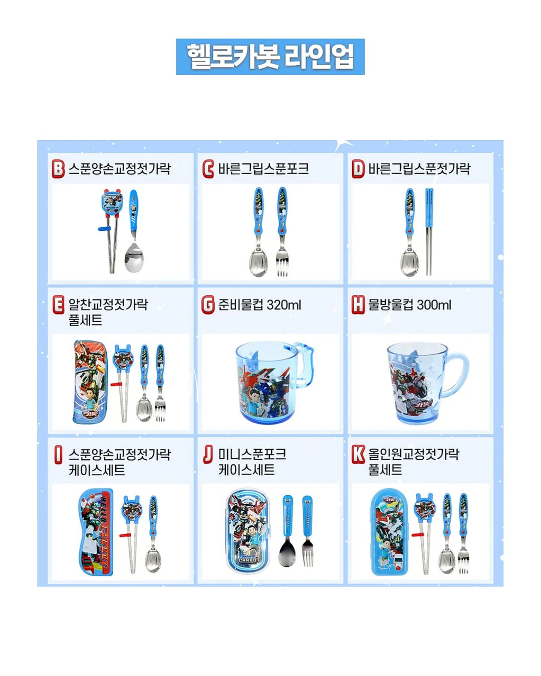 다크 심리학: 심리 조종의 기술, 다크 심리학: 연애의 법칙 7