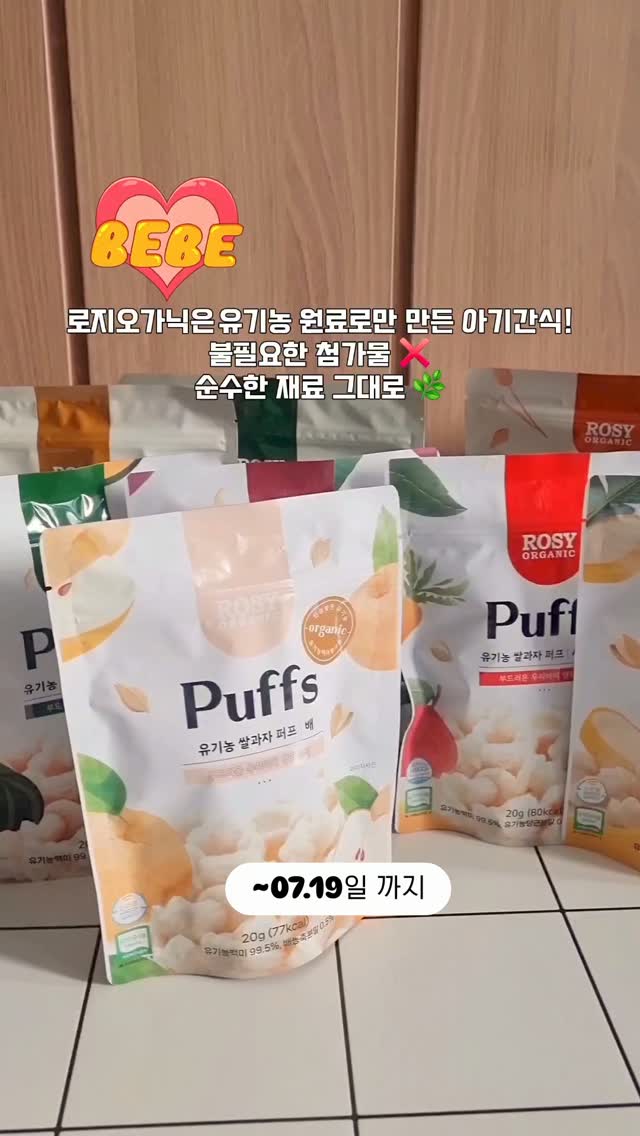 아치부케액자클래스