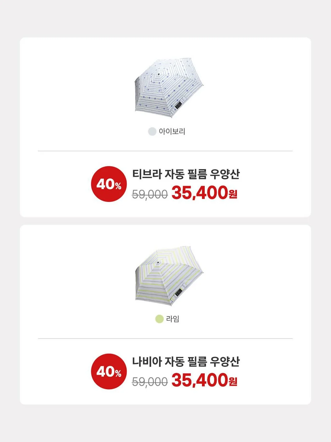 어린 잎의 나무 판화 드로잉 14